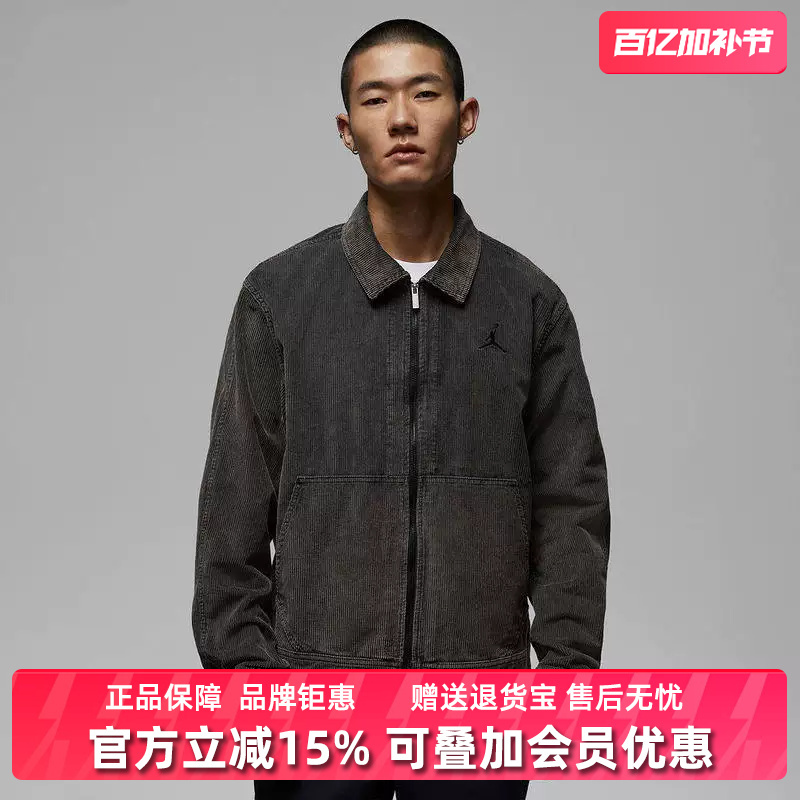 Nike Men's Clothing 2026 Spring New Flt Corduroy Chore Casual Jacket If1826