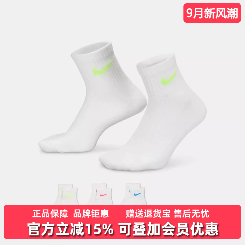 Nike Men's and Women's Socks 2026 Summer New Model U Nk Ed Ltwt Ankle Daily Casual Socks Sx7677 Nike Men's and Women's Socks 2026 Summer New Model U Nk Ed Ltwt Ankle Daily Casual Socks Sx7677