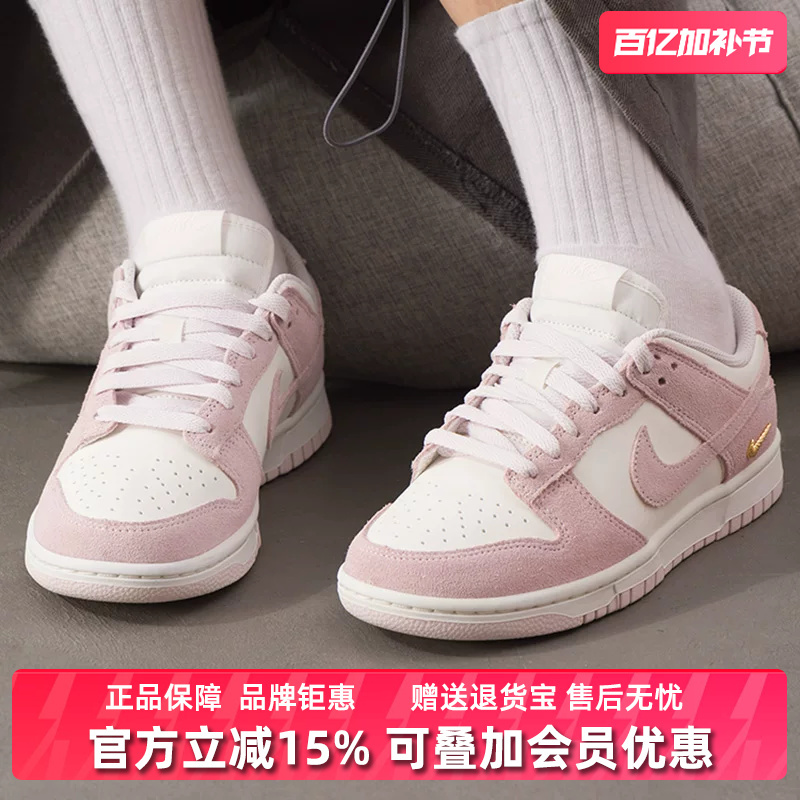 Nike Women's Shoes 2026 Spring New Model Dunk Low Fashionable Wear-Resistant Casual Low-Top Sneakers Io4244