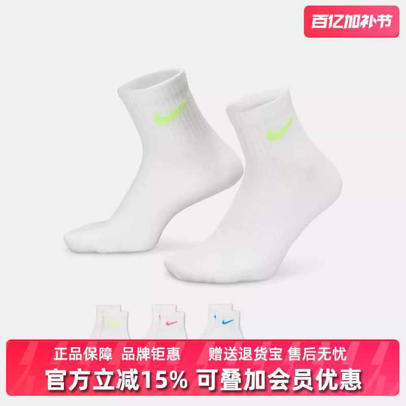 Nike Men's and Women's Socks 2026 Summer New Model U Nk Ed Ltwt Ankle Daily Casual Socks Sx7677