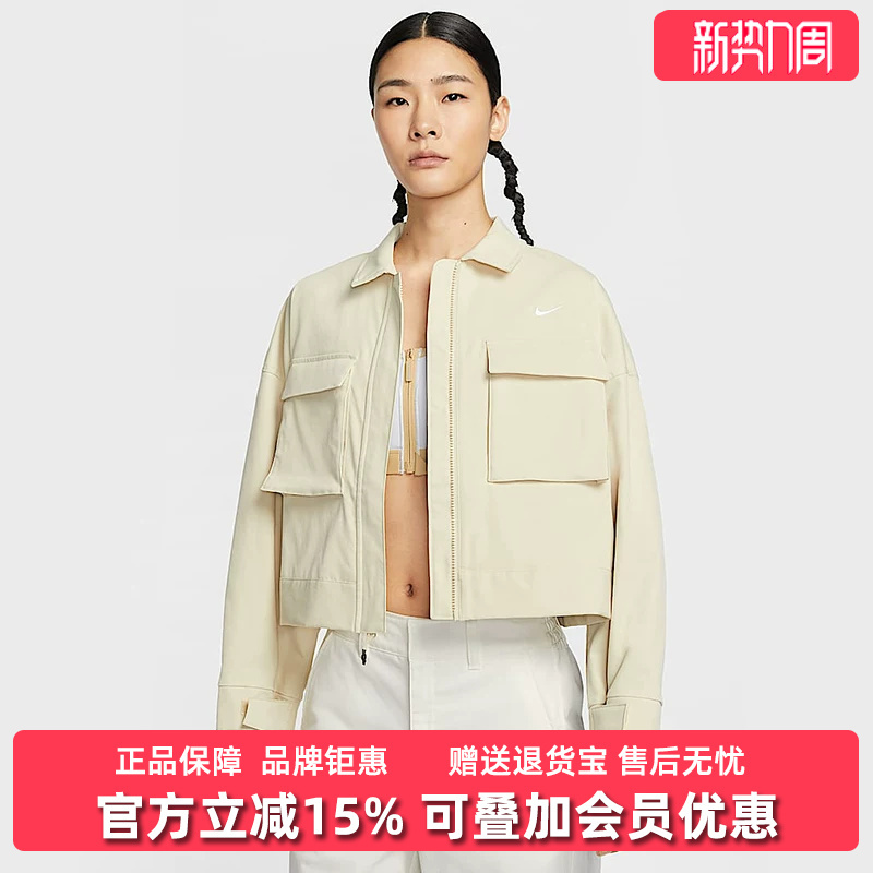 Nike Women's 2025 Summer New Evrthng Wvn Rpl Woven Jacket Hj1000