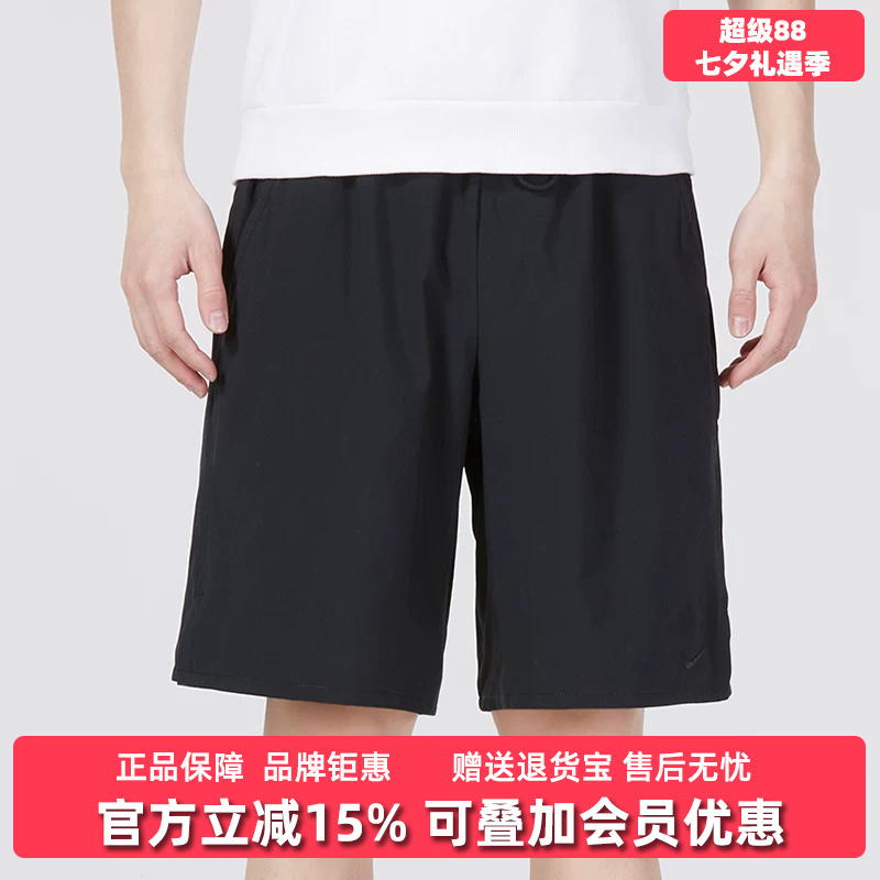 Nike Men's Pants 2025 Autumn New Style Simple Sports Casual Training Fitness Breathable Shorts Dv9331 Nike Men's Pants 2025 Autumn New Style Simple Sports Casual Training Fitness Breathable Shorts Dv9331