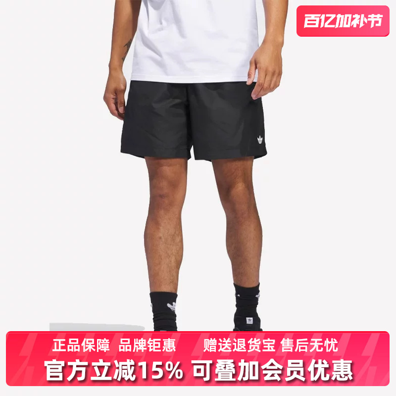 Adidas Adidas Trefoil Men's Pants 2025 Summer New Sports Casual Breathable Shorts Jc7658