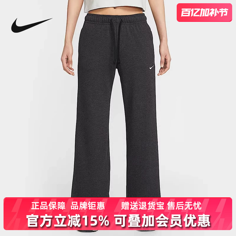 Nike Women's Pants 2026 Summer Current Model Nsw Flc Mr Pant Casual Sports Pants Ii1870