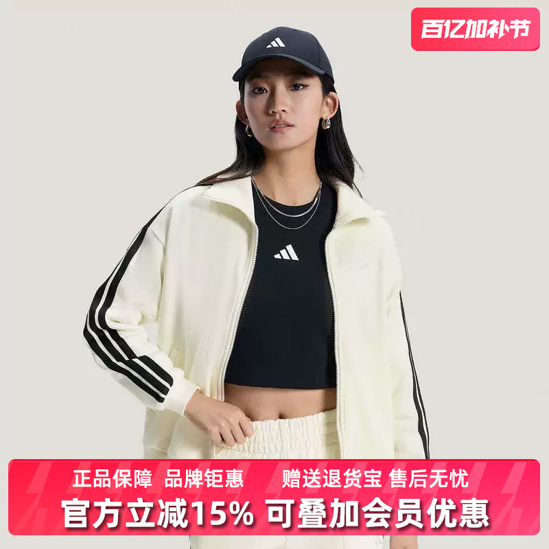 Adidas Women's 2026 Spring New Fav ft 3S Jkt Knitted Jacket Ks2817