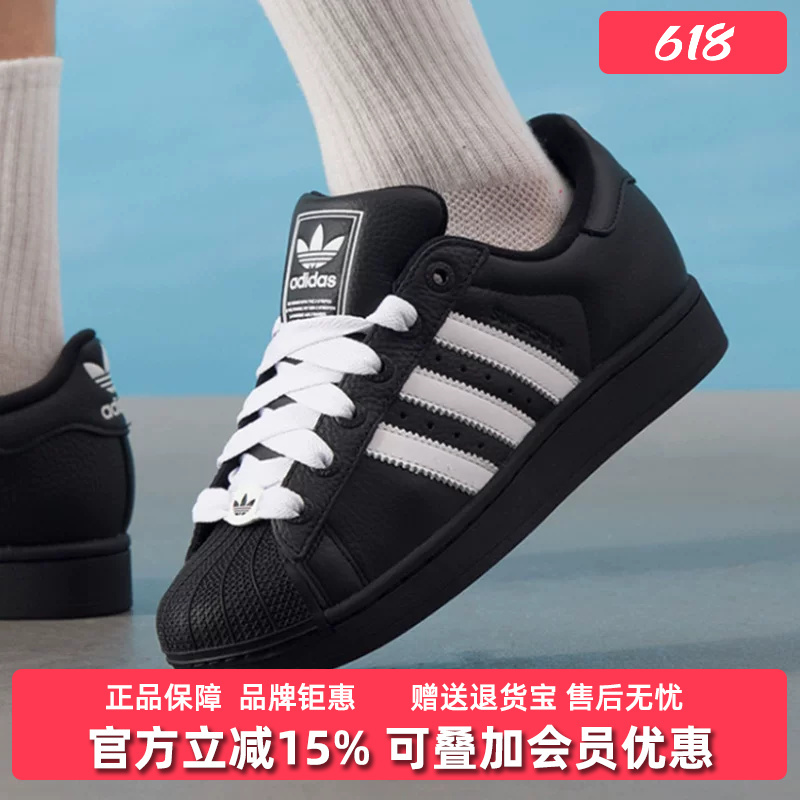 Adidas Adidas Trefoil Men's and Women's Shoes 2026 Spring New Casual Shoes Kk4474