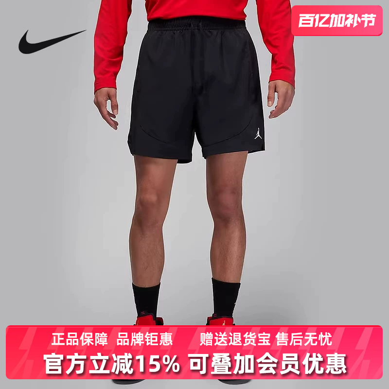 Nike Men's Pants Autumn New Model Df Sprt Woven Short Casual Sports Shorts Fn5843