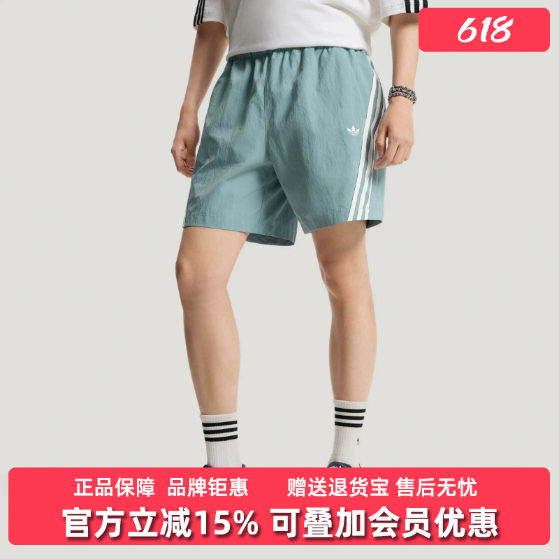 Adidas Adidas Trefoil Men's Pants 2026 Summer New Basic Sports Casual Shorts Le7349