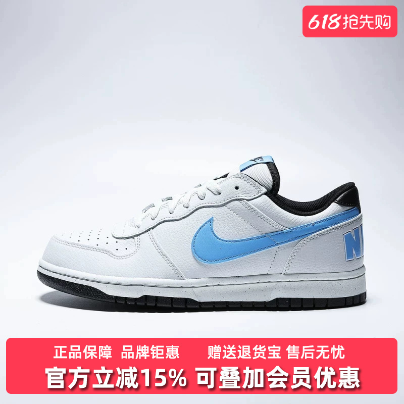 Nike Men's Shoes 2026 Summer New Model Big Nike Low Daily Sports and Casual Shoes 355152 Nike Men's Shoes 2026 Summer New Model Big Nike Low Daily Sports and Casual Shoes 355152