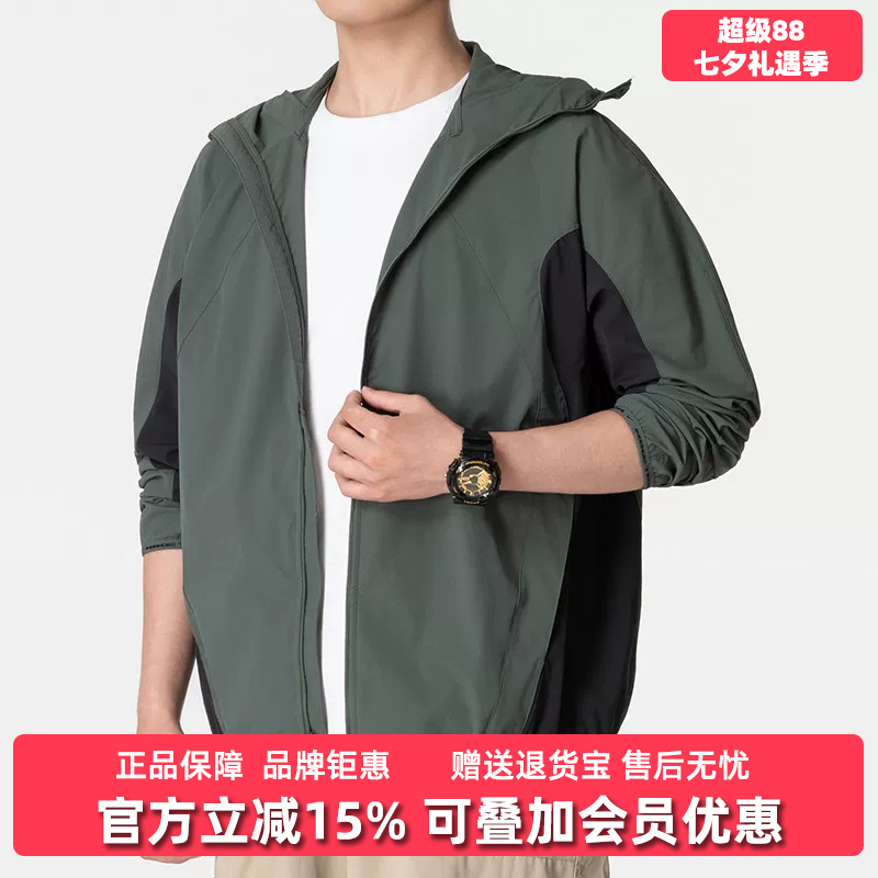 Nike Men's 2026 Autumn New Nk Uv Tech Ls Heli Sports Casual Jacket If0904