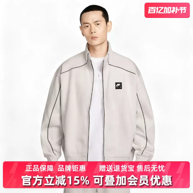 Nike Men's Clothing 2025 Winter New Model Air Flc Trk Jkt Fleece Casual Jacket If1263