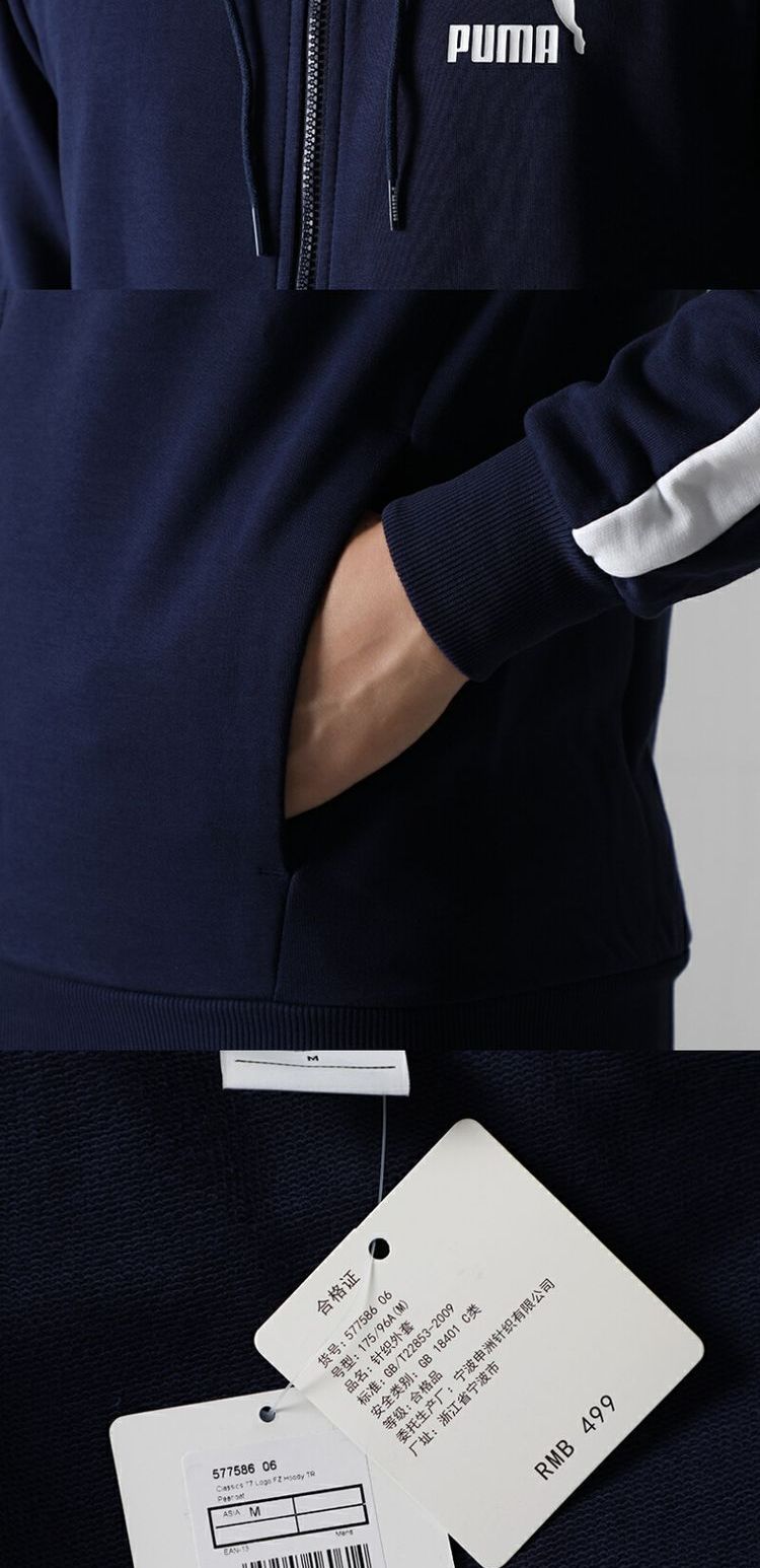Áo khoác nam PUMA Hummer 2018 Mới giản dị trùm đầu đan ấm thể thao nam 577585 áo gió lining nam chính hãng
