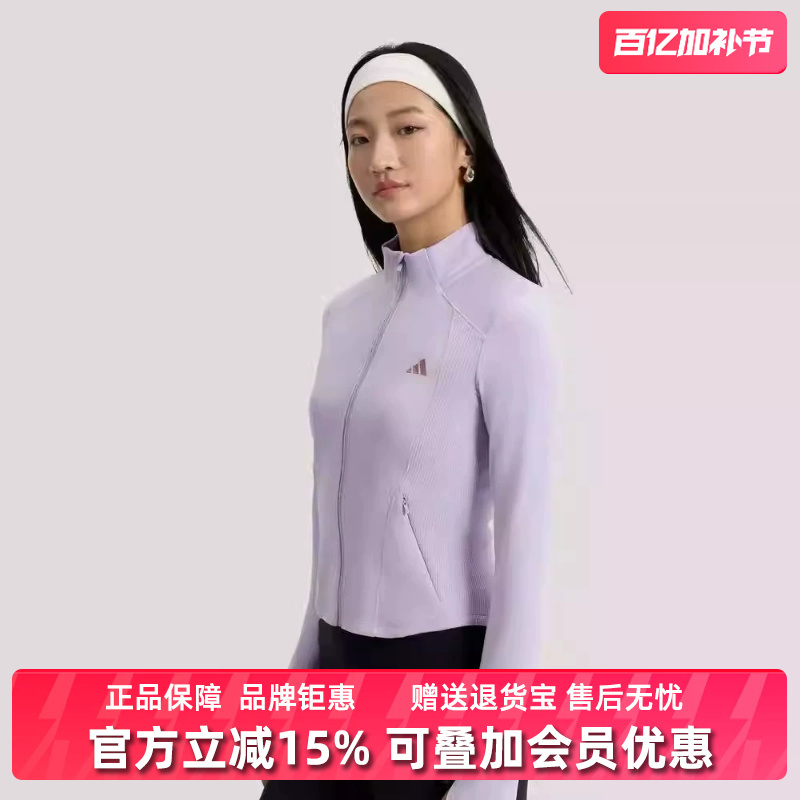 Adidas Women's 2026 Summer New Sfl Slim Jkt Casual Sports Jacket Kh2676