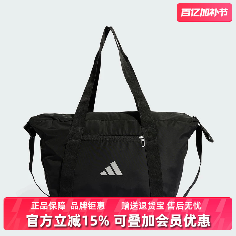 Adidas Adidas Women's Bag 2025 Autum New Model Adidas Sp Bag Casual Tote Bag Je3223