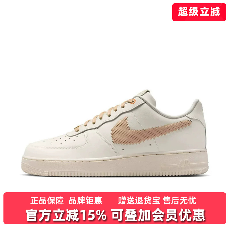 Nike Men's Shoes 2026 Summer New Model Air Force 1'07 Lv8 Ess+ Sneakers Ir7011 Nike Men's Shoes 2026 Summer New Model Air Force 1'07 Lv8 Ess+ Sneakers Ir7011