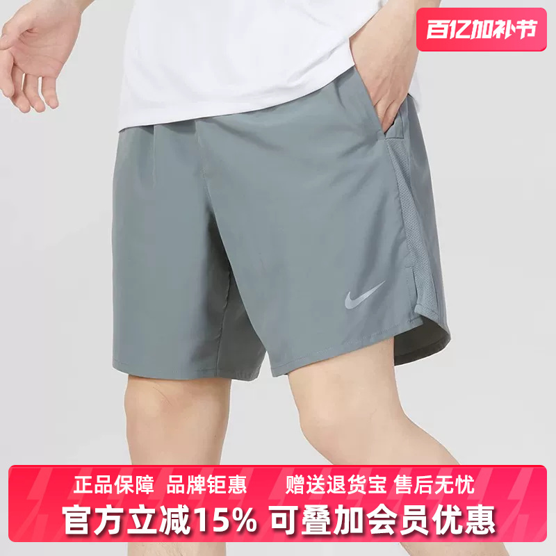 Nike Nike Men's Pants 2025 Autumn New Style Shorts Loose Breathable Casual Sports Shorts Dv9345