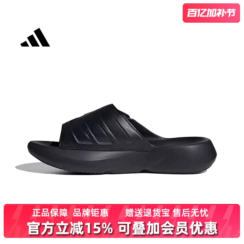 Adidas Men's and Women's Shoes 2026 Summer New Lightblaze Outdoor Casual Slippers Jq8056