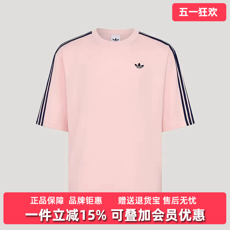 Adidas Men's Clothing 2026 Summer New 3S Tee Casual Sports T-Shirt Kg6334