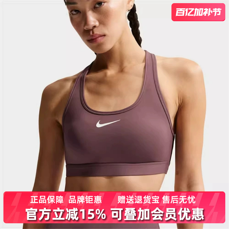 Nike Women's New Winter Style Swsh Med Spt Bra Sports and Leisure Underwear Dx6822