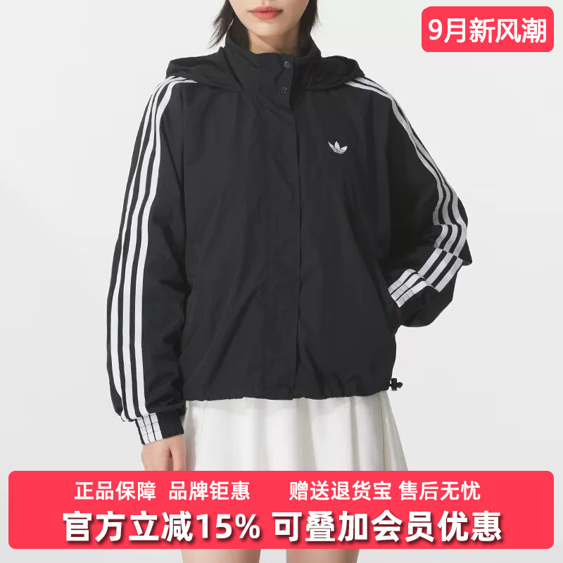 Adidas Adidas Trefoil Women's 2026 Autumn New 3S Windbreaker Windbreaker Jx1451