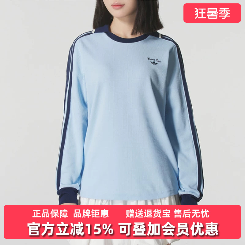 Adidas Adidas Trefoil Women's 2025 Spring New Cc Ls Tee W Long Sleeve T-Shirt Jm8011