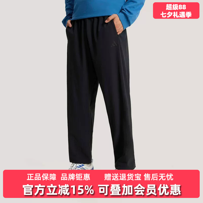 Adidas Men's Pants 2026 Summer New Model Th Mh Lw Wv Pnt Sports Woven Long Pants Adidas Men's Pants 2026 Summer New Model Th Mh Lw Wv Pnt Sports Woven Long Pants