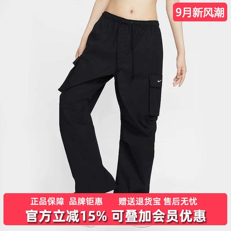Nike Women's Pants 2025 Winter New Sports Casual Simple Comfortable Fashionable Versatile Long Pants Hf6459 Nike Women's Pants 2025 Winter New Sports Casual Simple Comfortable Fashionable Versatile Long Pants Hf6459