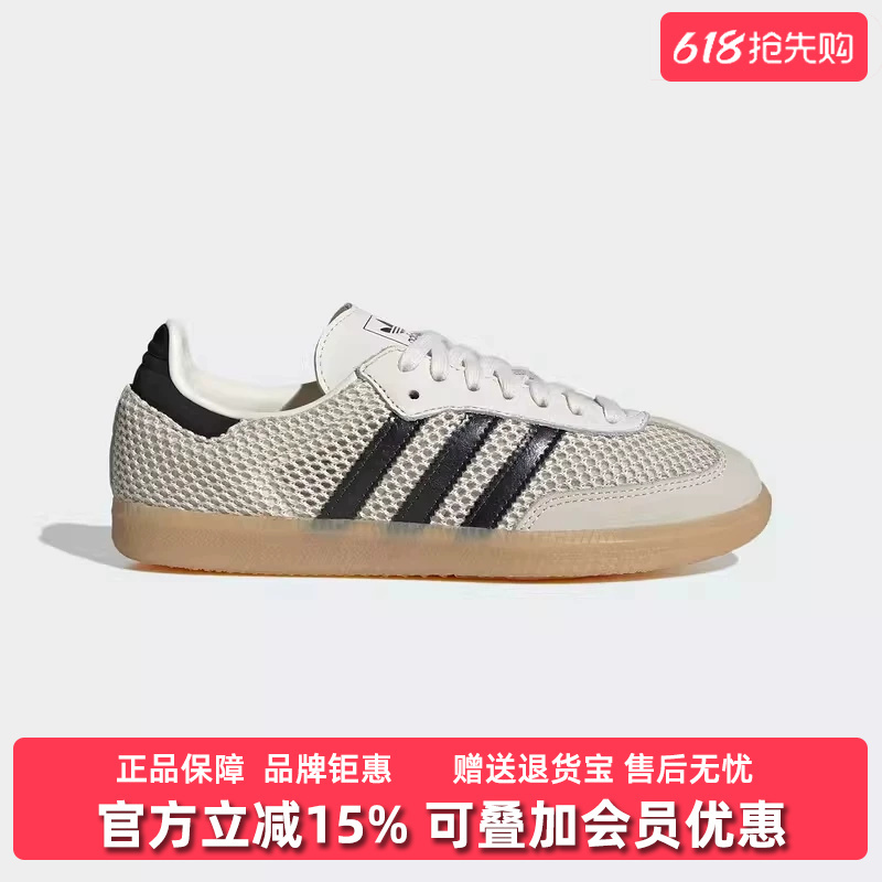 Adidas Men's and Women's Shoes 2026 Summer New Model Samba Og Outdoor Casual Sports Shoes Ih4003