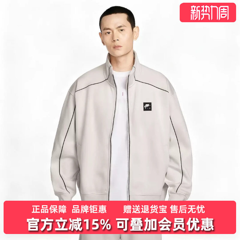 Nike Men's Clothing 2025 Winter New Model Air Flc Trk Jkt Fleece Casual Jacket If1263