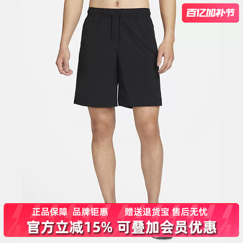 Nike Men's Pants 2025 Autumn New Sports Casual Simple Versatile Breathable Woven Shorts Dv9331