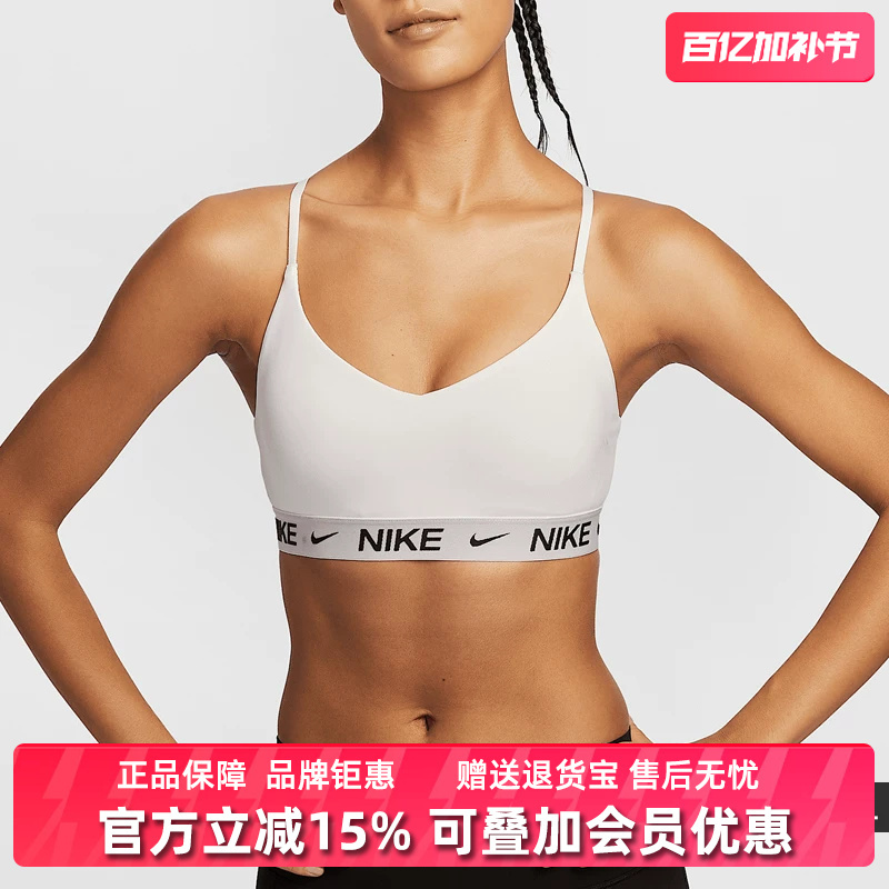 Nike Women's 2025 Summer New Style Indy Lgt Spt Sports and Leisure Underwear Fd1063