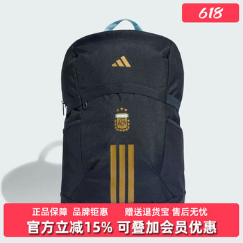 Adidas adidas men's and women's bags 2026 spring new afa backpack backpack ke1386