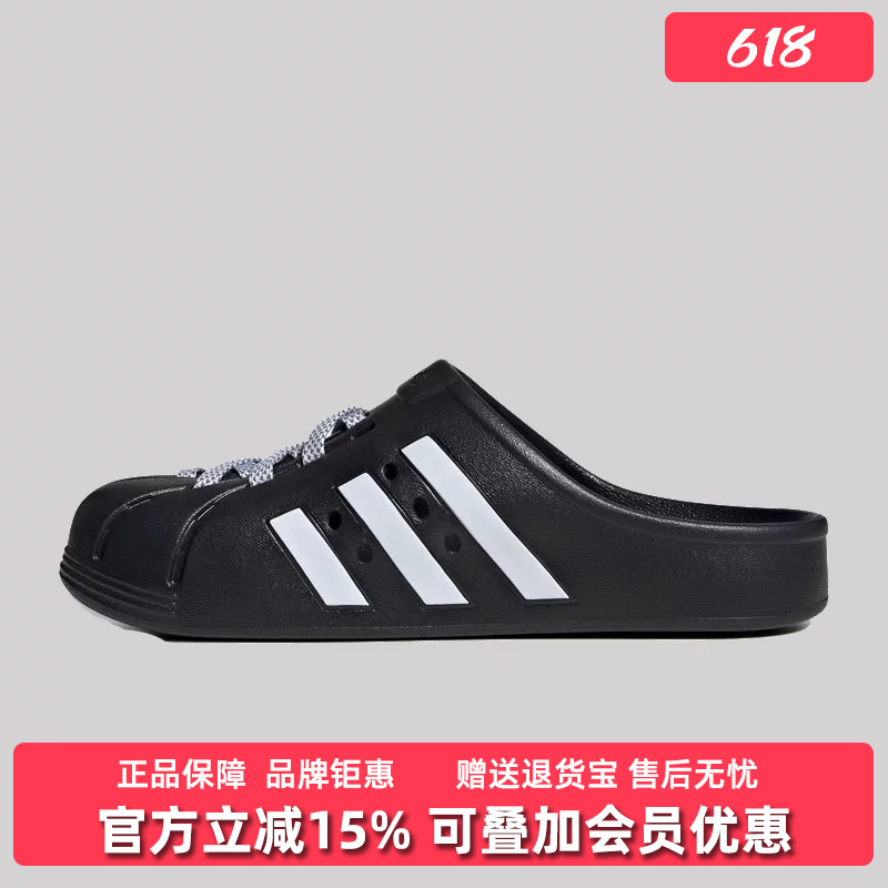 Adidas Men's and Women's Shoes 2025 Summer New Style Comfortable and Wear-Resistant Sports Casual Slippers Jh9848