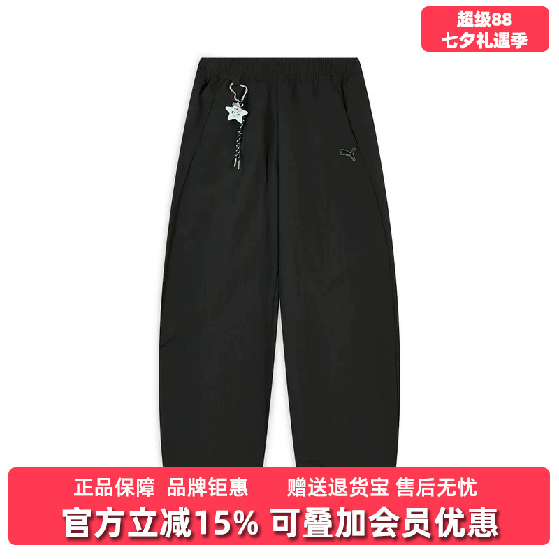 Puma Women's Pants 2026 Summer New Model Ppg Woven Pants Wide Sports Casual Pants 637475 Puma Women's Pants 2026 Summer New Model Ppg Woven Pants Wide Sports Casual Pants 637475