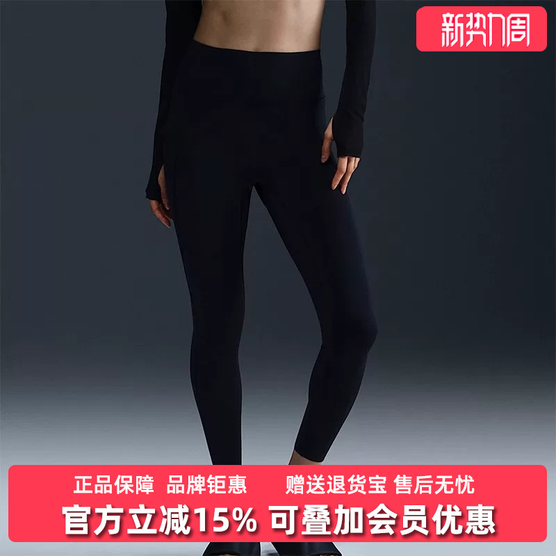 Nike Women's 2025 Autumn New Df Unvrsa Hr Tight Training Sports Pants Hq6814