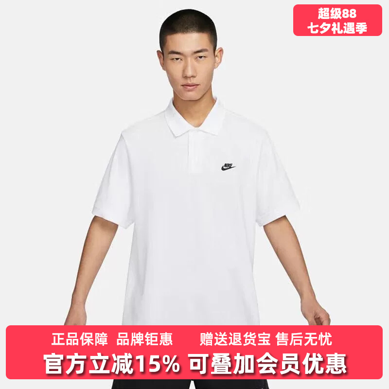 Nike Men's Clothing 2025 Autumn New Sports Training Casual Polo Collar T-Shirt Hm4460