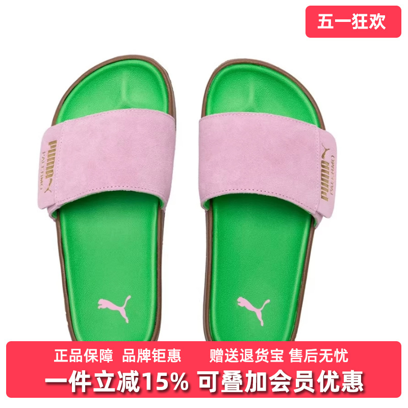 Puma Men's and Women's Shoes New Summer Model Leadcat 2.0 Palermo Foil Casual Slippers 399041
