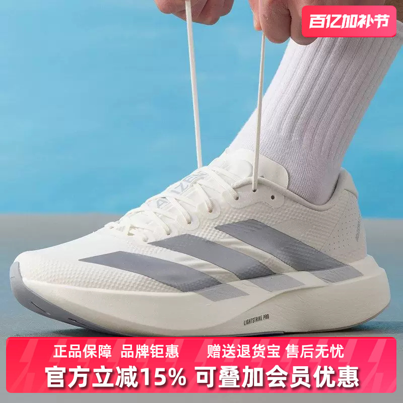 Adidas Men's Shoes 2026 Spring New Adizero Evo Sl Running Sneakers Ki6900