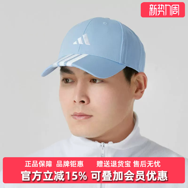 Adidas Men's and Women's Hats 2025 Spring New Style Comfortable and Fashionable Sports Casual Hats Jp0391