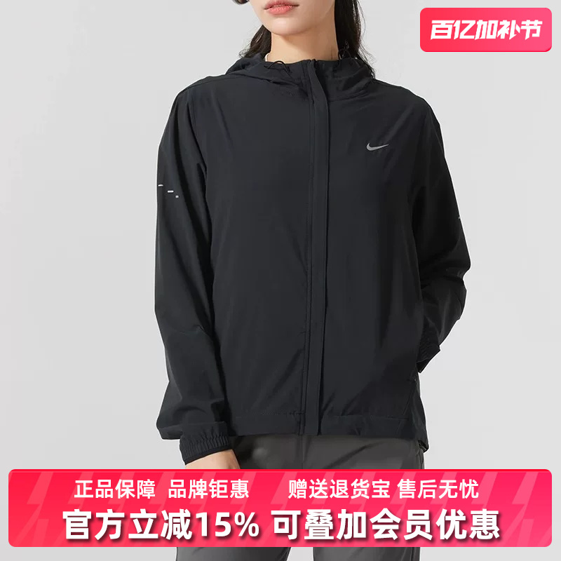 Nike Women's 2026 Spring New Swift Rpl Pkbl Casual Hooded Woven Jacket Hq0651