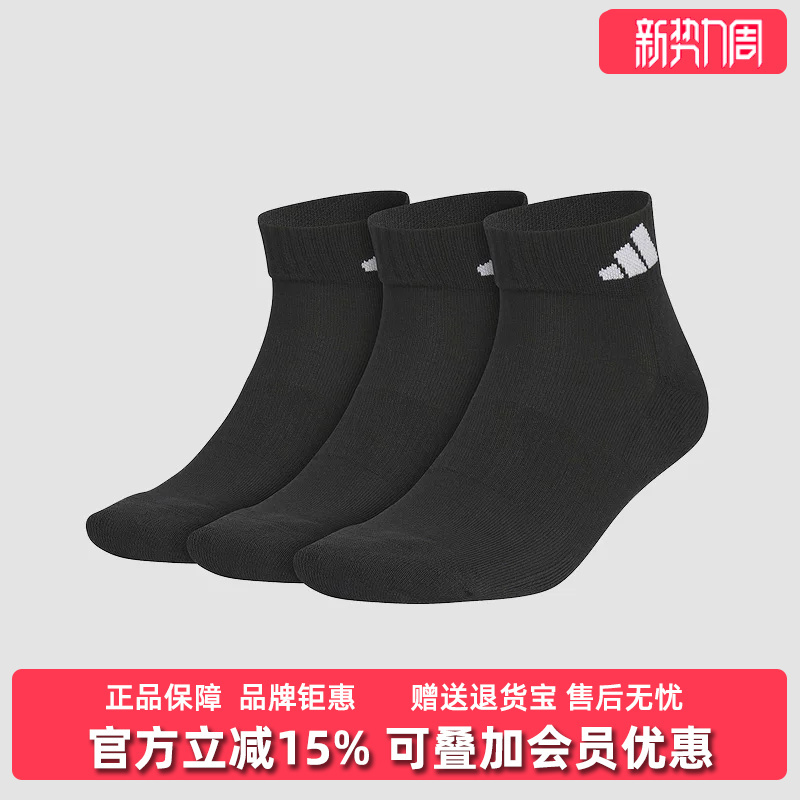 Adidas Men's and Women's Socks New Winter Style Comfortable Warm Casual Sports Socks Jc9271 Adidas Men's and Women's Socks New Winter Style Comfortable Warm Casual Sports Socks Jc9271