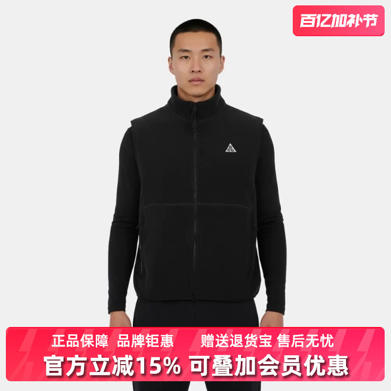 Nike Men's Clothing 2025 Winter New Model Acg Wolf Tree Fz Vest Casual Vest If0976