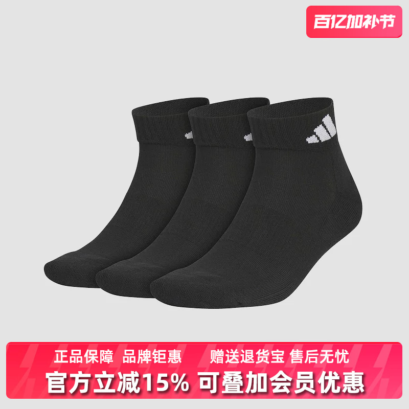Adidas Men's and Women's Socks New Winter Style Comfortable Warm Casual Sports Socks Jc9271