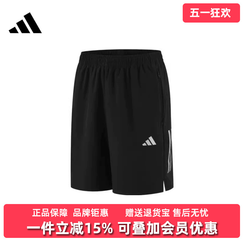 Adidas Men's Pants New Model Gym+ 3S Wv Sht Daily Casual Shorts Ke3836
