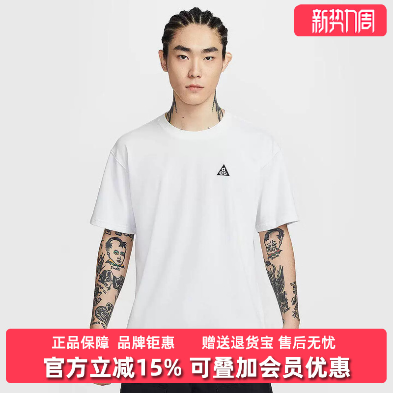 Nike Men's New Style m Acg Df Tee Lse 12Mo Camp Sports Casual T-Shirt Ih1289 Nike Men's New Style m Acg Df Tee Lse 12Mo Camp Sports Casual T-Shirt Ih1289