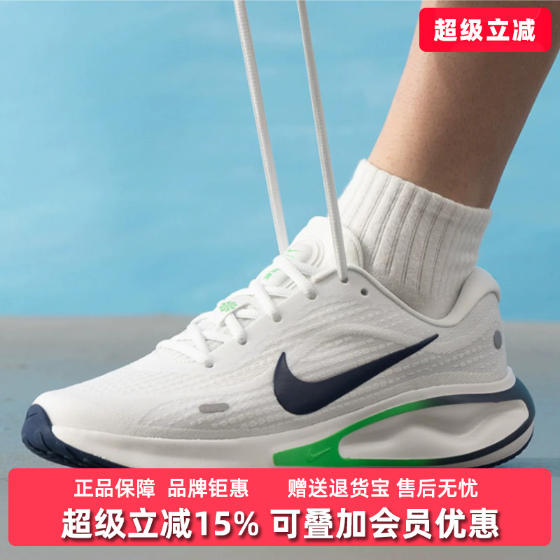 Nike Men's Shoes 2026 Autumn New Model Journey Run Sports Casual Running Shoes Fn0228