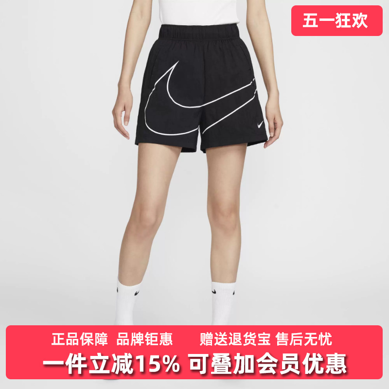 Nike Nike Women's Pants 2025 Summer New Running Casual Sports Quick-Drying Woven Shorts Hm4633
