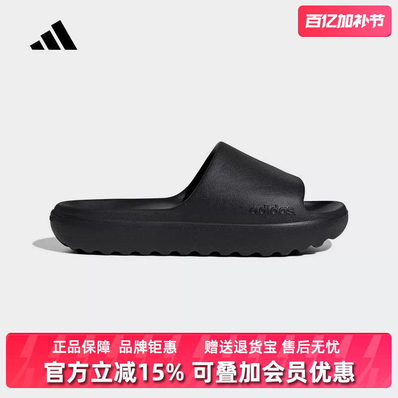 Adidas Men's and Women's Shoes 2025 Summer New Model Adilette Lumia Slippers Jp9580