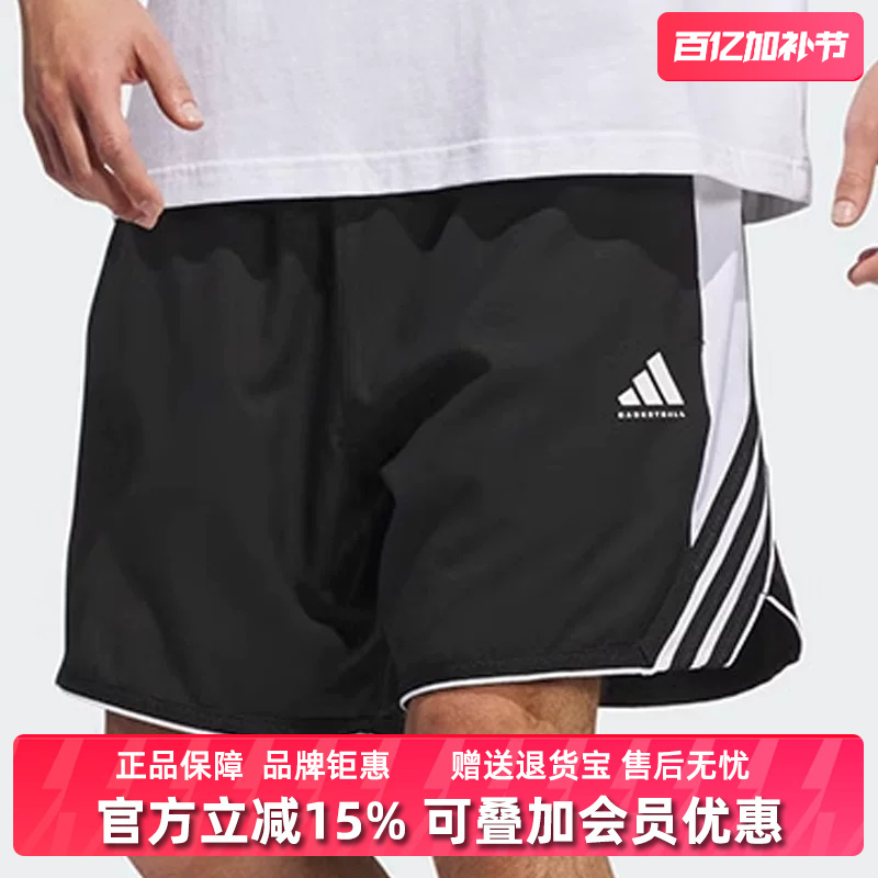 Adidas Men's Pants 2025 Summer New Crazylite Short Breathable Shorts Iw0407