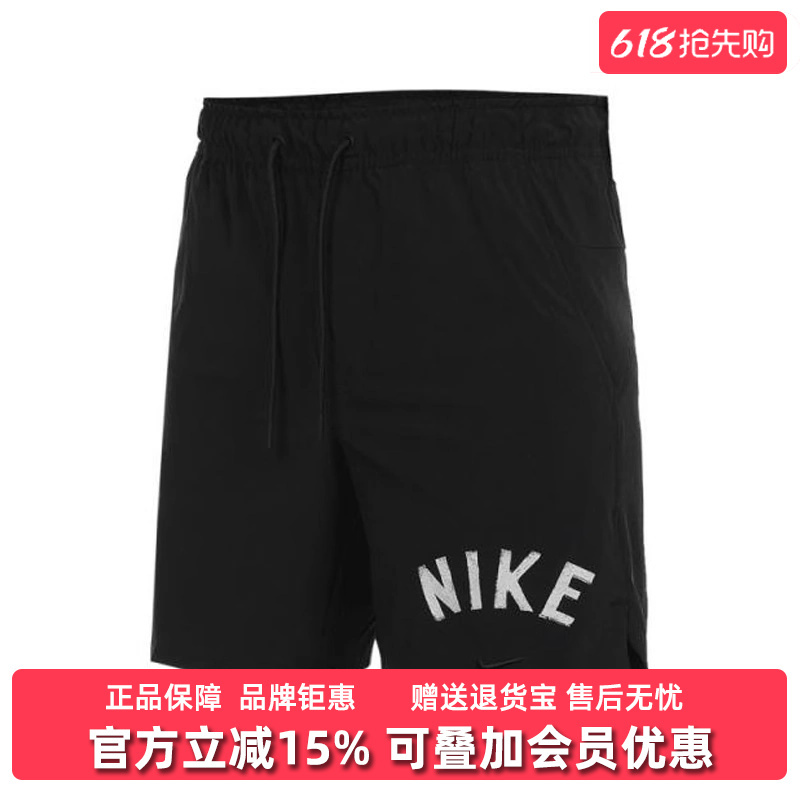 Nike Men's 2025 Summer New Fitness Training Pants Loose Breathable Casual Sports Shorts Fv9895 Nike Men's 2025 Summer New Fitness Training Pants Loose Breathable Casual Sports Shorts Fv9895